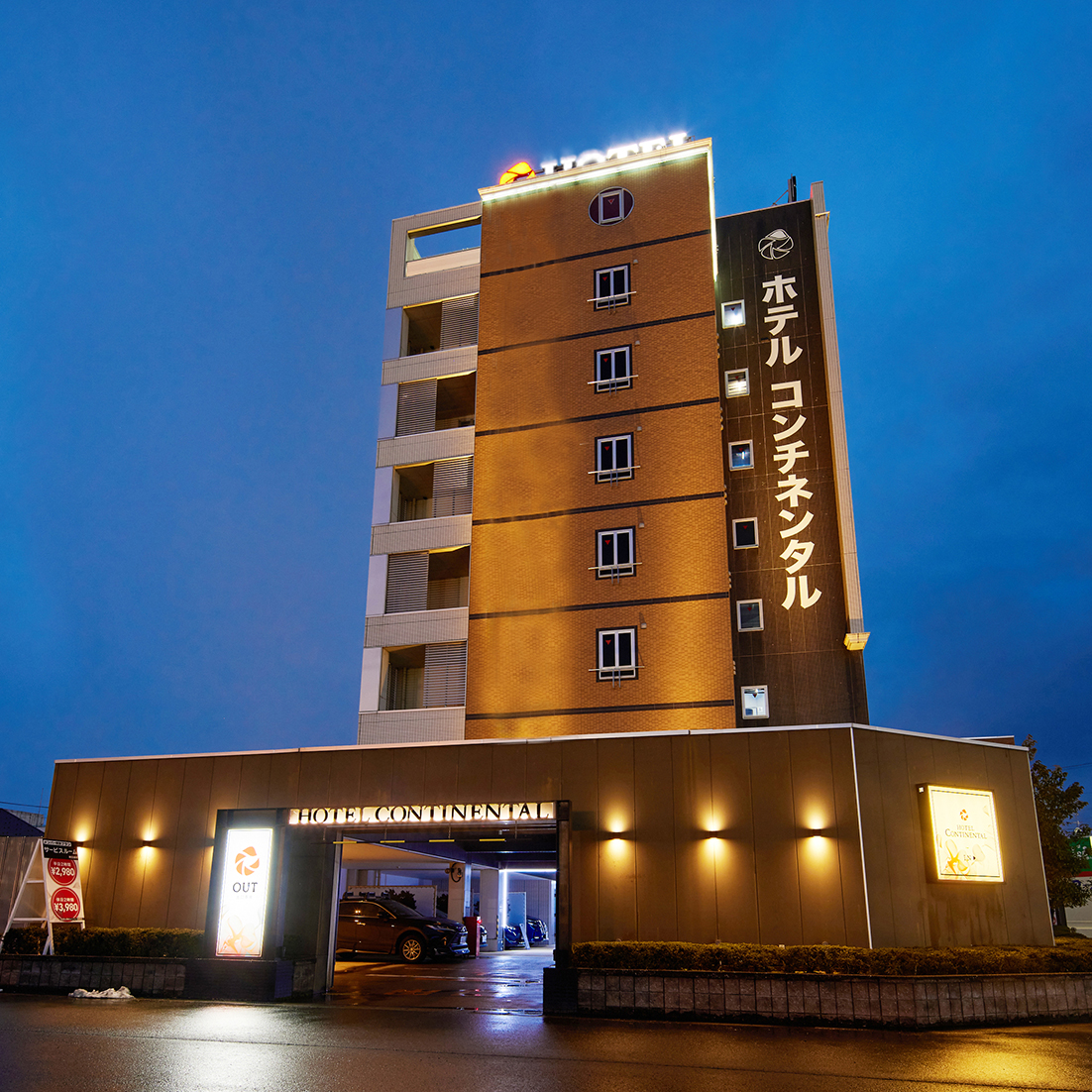 ホテルコンチネンタル　福井高木店