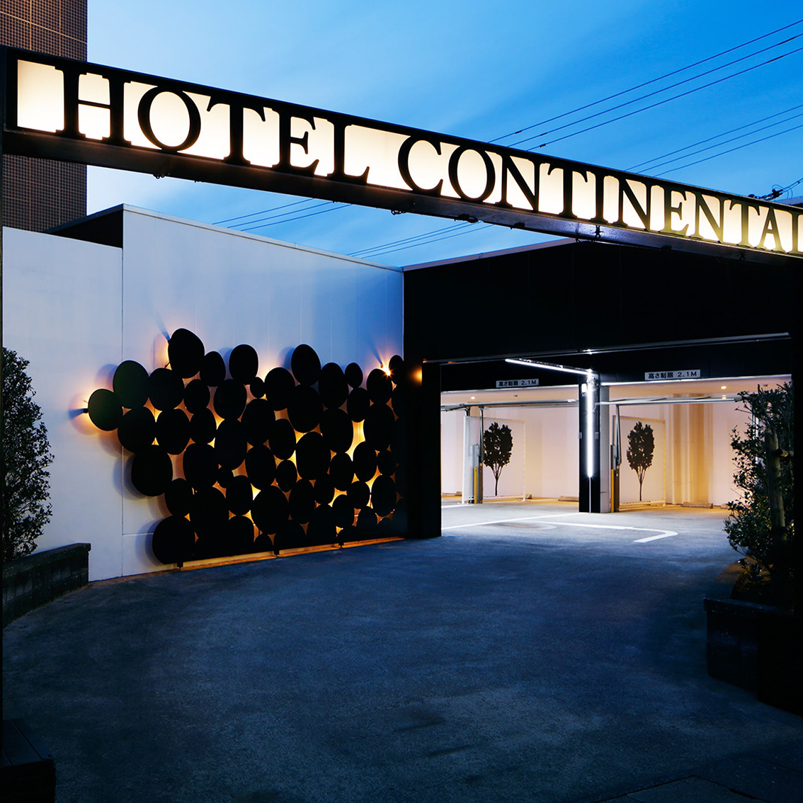 多彩な世界観が広がるこだわりのデザインルーム